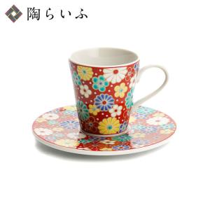 九谷焼 デミタスカップ＆ソーサー 梅菊文/青郊窯 和食器