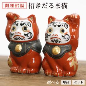 九谷焼】開運縁起 白蛇の置物[陶幸 癸巳4号小槌のり巳盛] 木製台座