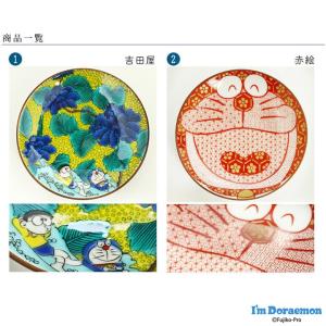 九谷焼 全5種 ドラえもん 豆皿 10.5cm...の詳細画像2