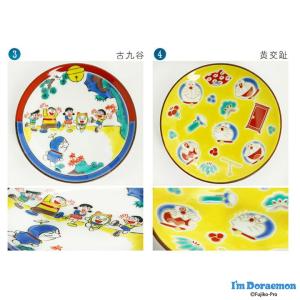 九谷焼 全5種 ドラえもん 豆皿 10.5cm...の詳細画像3