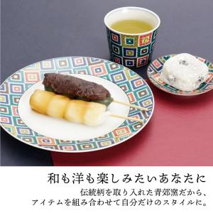 九谷焼 デザートプレート / 青郊窯 | 石畳...の詳細画像4