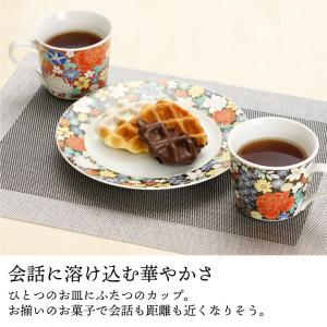 九谷焼 デザートプレート / 青郊窯 | 石畳...の詳細画像5
