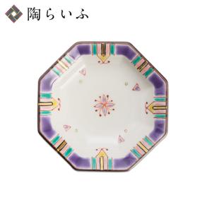 九谷焼 日本の伝統工芸品【九谷焼】 6号ペア皿 マリーゴールドと吉祥紋