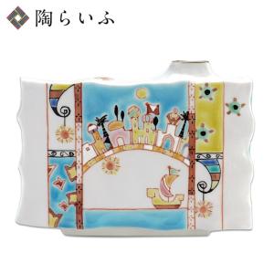 【美品】中村陶志人 九谷焼扁壷 平型雪二雀図 一輪挿し 土台付き 楽天市場】九谷焼 扁壷（台形型）桜二雀図 中村陶志人 送料無料 花器