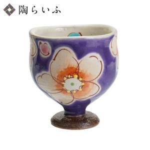 九谷焼 ぐい呑 赤絵細描波千鳥文 / 福島礼子｜ 酒器 盃 ぐい呑 人気