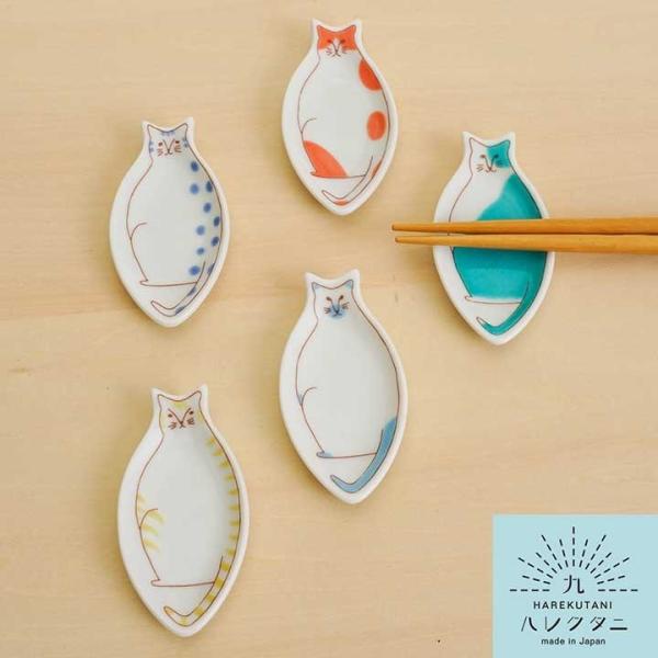 【単品】九谷焼 5種類から選べる ネコはしおき豆皿 / ハレクタニ ネコ皿 かわいい おしゃれ 人気...
