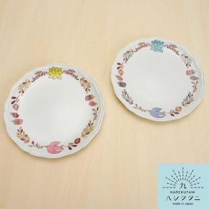 九谷焼 ハレクタニ 花と鳥 プレート 2枚 ペア セット 中皿 取り皿