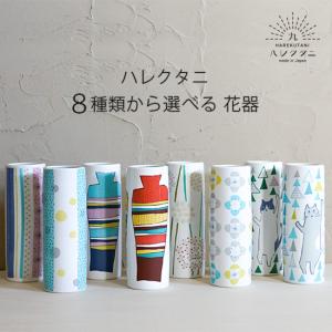 グラスワークス / ナルミ ) フローラ 花瓶 フラワーベース 20cm ガラス