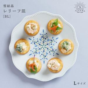 九谷焼 6号ペア皿 マリーゴールドと吉祥紋 / 双鳩窯｜ 皿 中皿 人気