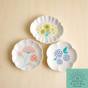 九谷焼 ハレクタニ 輪花小皿 3枚 セット 豆皿 小皿 しょうゆ皿