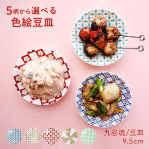 九谷焼 10号飾皿 千羽鶴 日本工芸会正会員 谷敷正人 作 : 九谷焼