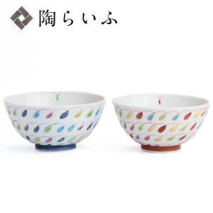 九谷焼 来客用 湯呑み 5客セット 金七宝 高級 和食器 湯呑み茶碗 : 和