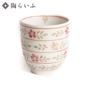 九谷焼 九谷焼 / 皿 4号角取皿 いちご / 川合孝知 和食器 茶碗 人気