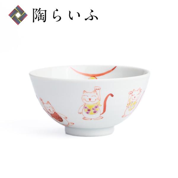 九谷焼 飯碗 招き猫/色絵九谷 遊 和食器 茶碗 ご飯茶碗 人気 ギフト