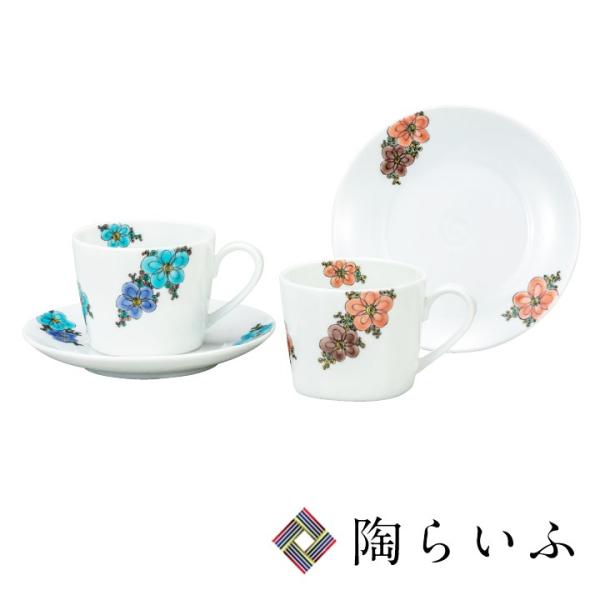 九谷焼 ペアコーヒー 花舞 / 岡田絹代 和食器 コーヒーカップ ギフト ペア セット 人気 贈り物...