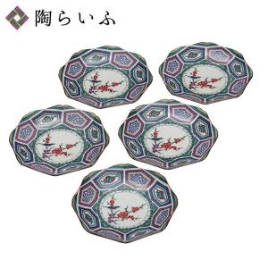 九谷焼 ハレクタニ 5種類から選べる 小ザカナ皿 小皿 魚型 魚皿 ギフト