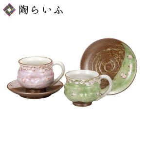 九谷焼 カップ＆ソーサー 青華吉祥文 / 山本長左（宮内庁御用窯） 和