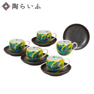 九谷焼 カップ＆ソーサー 青華吉祥文 / 山本長左（宮内庁御用窯） 和