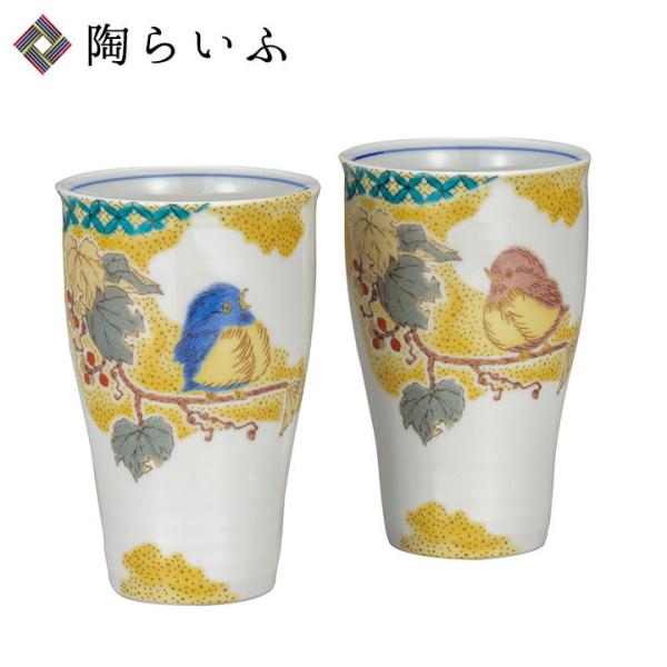 九谷焼 ペアフリーカップ 小紋吉田屋雀 人気 ギフト 贈り物 結婚祝い 内祝い お祝い k8-106...