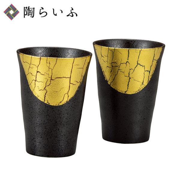 九谷焼 ペアフリーカップ 金箔彩 人気 ギフト 贈り物 結婚祝い 内祝い お祝い k9-1179 化...