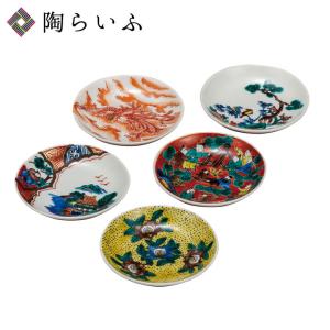 九谷焼 ハレクタニ 5種類から選べる 小ザカナ皿 小皿 魚型 魚皿 ギフト