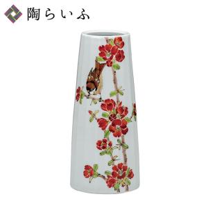 九谷焼　中村陶志人　雀　壺　花瓶 楽天市場】九谷焼 一輪生（口花型）桜二雀図/中村陶志人＜送料無料
