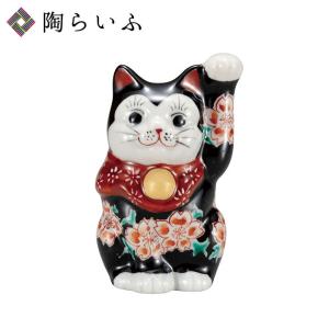 九谷焼 招き猫 置物 風水 困難克服 逆立ち招き猫 三毛 : 和座倶楽部
