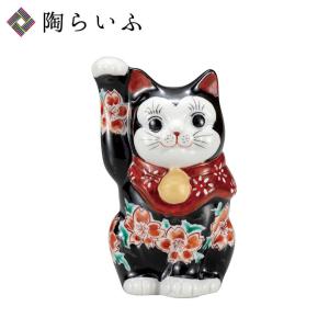 九谷焼 招き猫 4号 両手招き猫 花づくし 置物 おしゃれ 陶器 縁起物