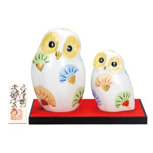 九谷焼 3.5号 ペアふくろう 華盛 / 九谷陶幸 置物 縁起物 ふくろう