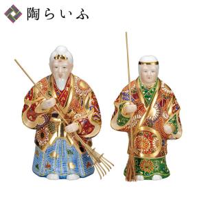 高砂 置物 高砂人形 日本製 縁起物 陶器 記念品 プレゼント 贈り物