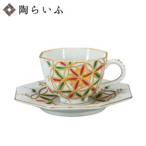 九谷焼 カップ＆ソーサー 山帰来 / 平野由佳 和食器 コーヒーカップ