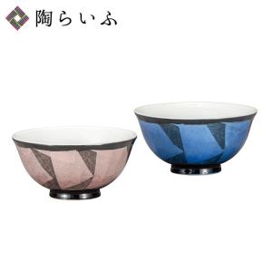 京焼 清水焼 青網 ご飯茶碗 芳山 大単品 : 松韻堂 Yahoo!店 - 通販