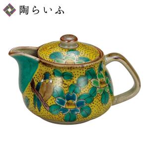 九谷祥花作、古九谷、昭和　蓋付きポット値下げ❗️ 九谷焼 蓋付湯呑 専用木箱 花詰 ( あすつく 木箱名入れ有料 初任給