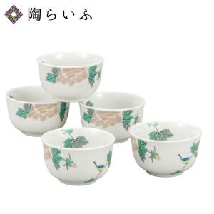 九谷焼 汲出揃 小鳥 和食器 湯呑 汲出 茶器 人気 ギフト セット 贈り物 k9-811 化粧箱入り｜使う・贈る 九谷焼専門店 陶らいふ