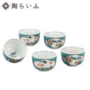 九谷焼 色絵遊ペアフリーカップ 華 K9-1197 : 北山堂 - 通販 - Yahoo