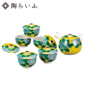 九谷焼 蓋付茶器 紫陽花 人気 ギフト 贈り物 結婚祝い 内祝い お祝い k8-776 [ss] 化粧箱入り