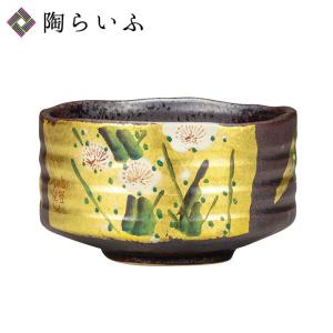九谷焼 抹茶碗 金箔彩 和食器 抹茶茶碗 湯飲み いっぷく碗 ギフト 人気
