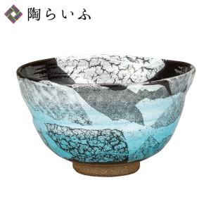 九谷焼 抹茶碗 金雲桜富士 / 福田良則 和食器 抹茶茶碗 湯飲み