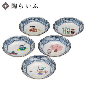 九谷焼 盃 親子午 ＜2026年 令和8年 十二支 午年 馬年 丙午 酒器 盃