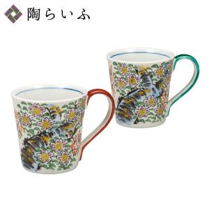 九谷焼 カップ＆ソーサー 山帰来 / 平野由佳 和食器 コーヒーカップ