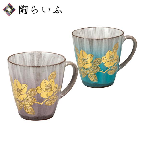 九谷焼 ペアマグカップ 本金山茶花 人気 ギフト 贈り物 結婚祝い 内祝い お祝い k8-956 [...