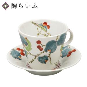 九谷焼 カップ＆ソーサー 青華吉祥文 / 山本長左（宮内庁御用窯） 和