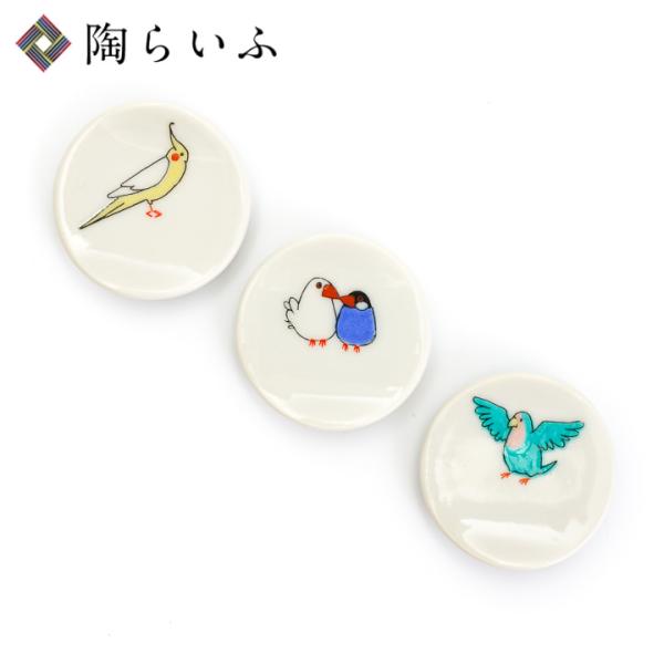 九谷焼 小鳥の箸置セット F/KUTANI SEAL クタニシール 食卓小物 箸置き 人気 ギフト ...