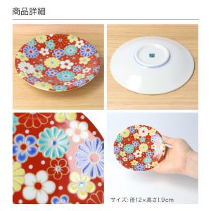 【リニューアル】九谷焼 全20種 縁起小皿 吉...の詳細画像1