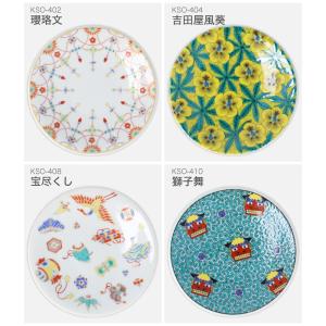 【リニューアル】九谷焼 全20種 縁起小皿 吉...の詳細画像2