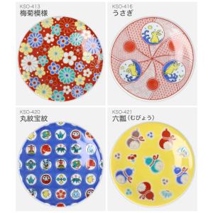 【リニューアル】九谷焼 全20種 縁起小皿 吉...の詳細画像3