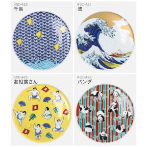 【リニューアル】九谷焼 全20種 縁起小皿 吉...の詳細画像4