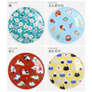 【リニューアル】九谷焼 全20種 縁起小皿 吉...の詳細画像5