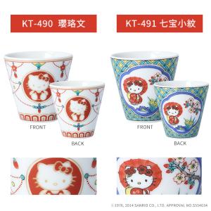 【再入荷】 九谷焼 × ハローキティ【5柄から...の詳細画像4