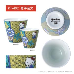 【再入荷】 九谷焼 × ハローキティ【5柄から...の詳細画像5